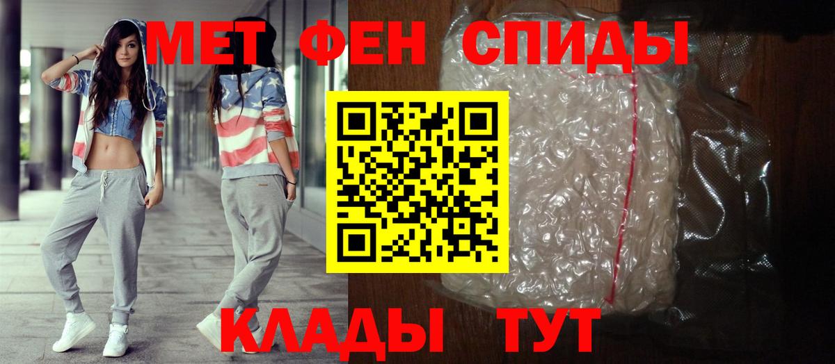 АМФЕТАМИН 98%  Вход с VPN  Amphetamine  Верхний Уфалей 