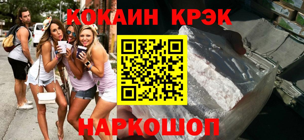 COCAIN 98% Верхний Уфалей