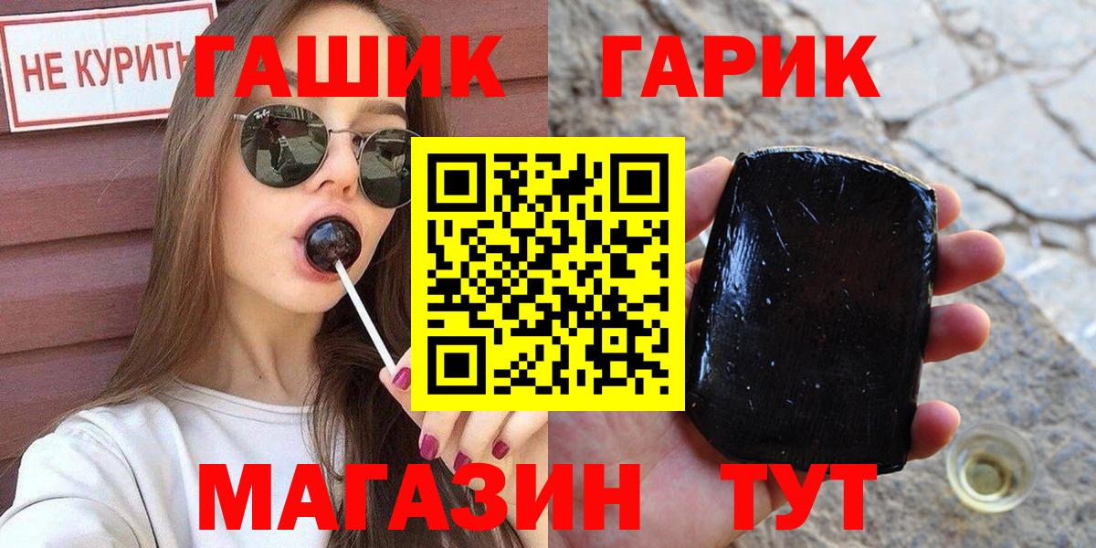 ГАШ гарик  ГАШ AMNESIA HAZE  Верхний Уфалей  Гашиш  Вход с VPN 