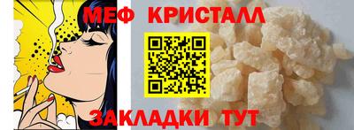 MESCALINE Ливны