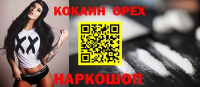 шишки Ликино-Дулёво