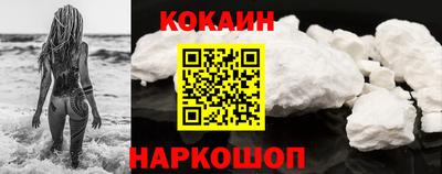 MESCALINE Ливны