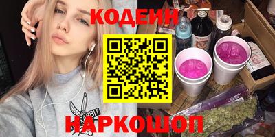 MESCALINE Ливны