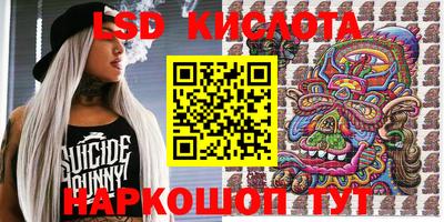 MESCALINE Ливны