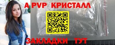 шишки Ликино-Дулёво