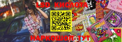 MESCALINE Ливны