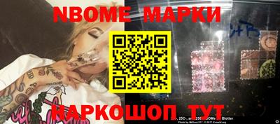MESCALINE Ливны
