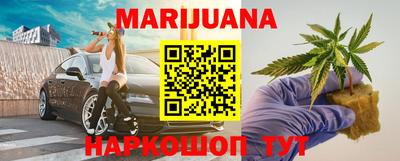 MESCALINE Ливны