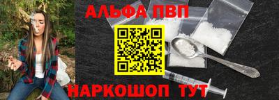 MESCALINE Ливны