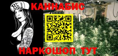 MESCALINE Ливны
