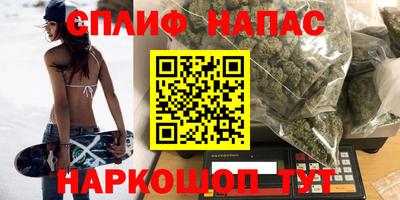 MESCALINE Ливны
