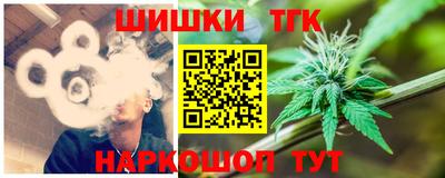 MESCALINE Ливны
