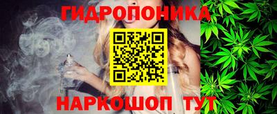 MESCALINE Ливны