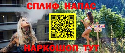 шишки Ликино-Дулёво