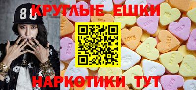 MESCALINE Ливны