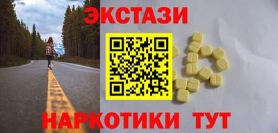шишки Ликино-Дулёво