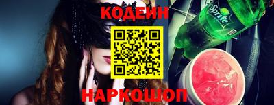 шишки Ликино-Дулёво