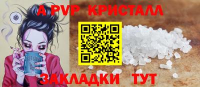 шишки Ликино-Дулёво