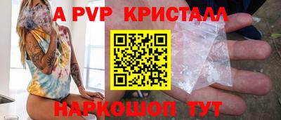 MESCALINE Ливны