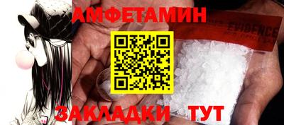 шишки Ликино-Дулёво