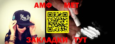 MESCALINE Ливны
