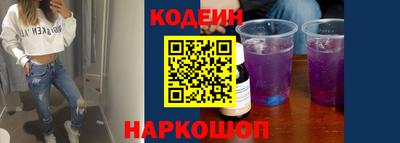 MESCALINE Ливны