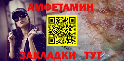 шишки Ликино-Дулёво