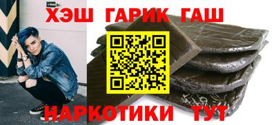 шишки Ликино-Дулёво