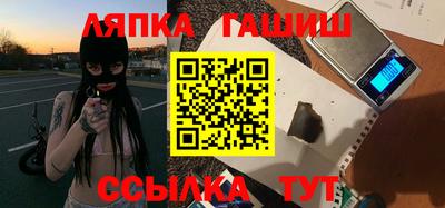 шишки Ликино-Дулёво