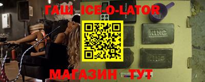шишки Ликино-Дулёво