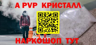 MESCALINE Ливны