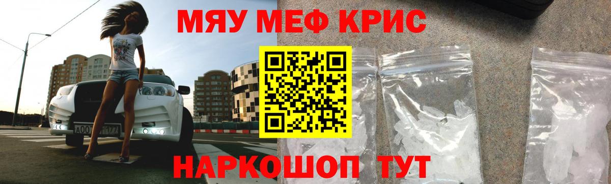 Мефедрон  Верхний Уфалей