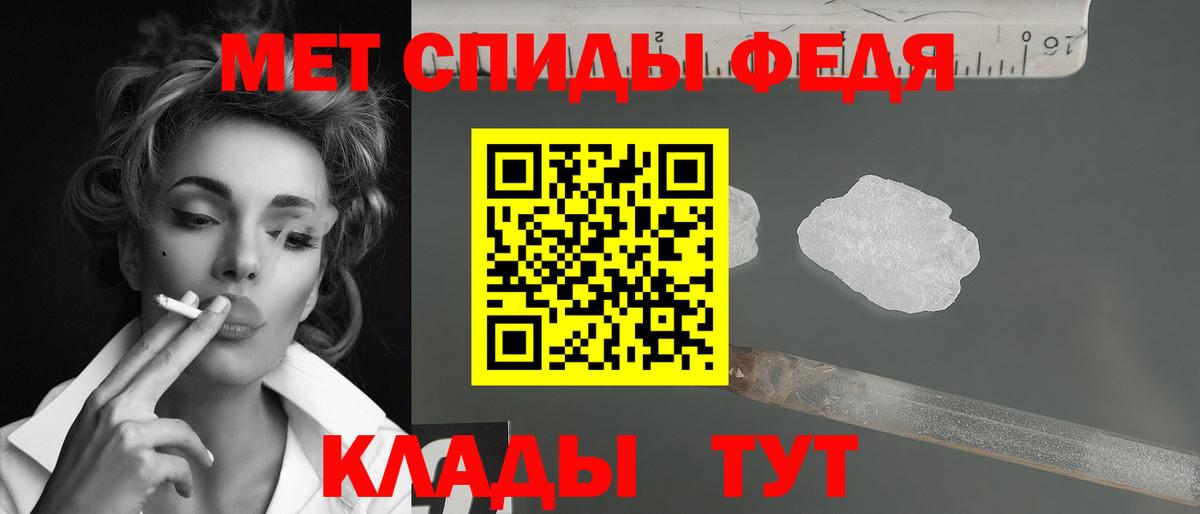 Метамфетамин кристалл Верхний Уфалей