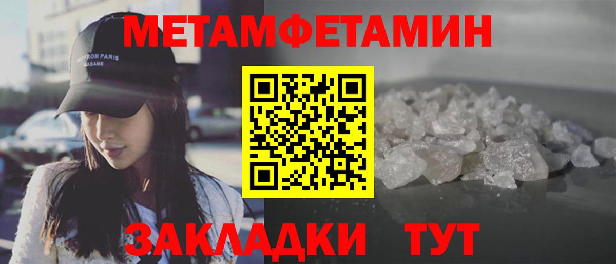 Верхний Уфалей  МЕТАМФЕТАМИН  МЕТАМФЕТАМИН мет  Вход с VPN  МЕТАМФЕТАМИН мет 