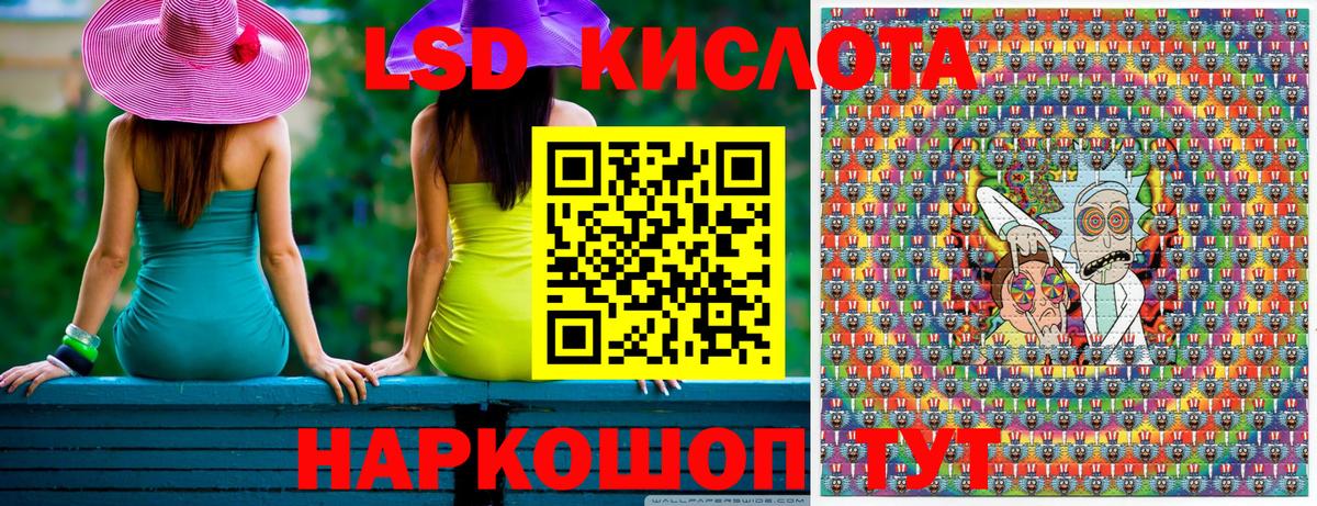 Наркотические марки 1,8мг Верхний Уфалей