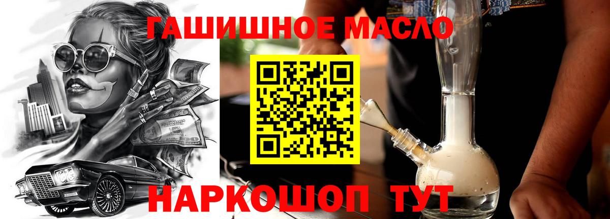 Дистиллят ТГК Wax Верхний Уфалей