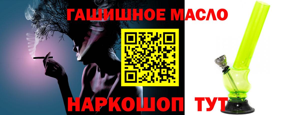 ТГК жижа  купить закладку  Верхний Уфалей  Дистиллят ТГК THC oil  Вход с VPN 