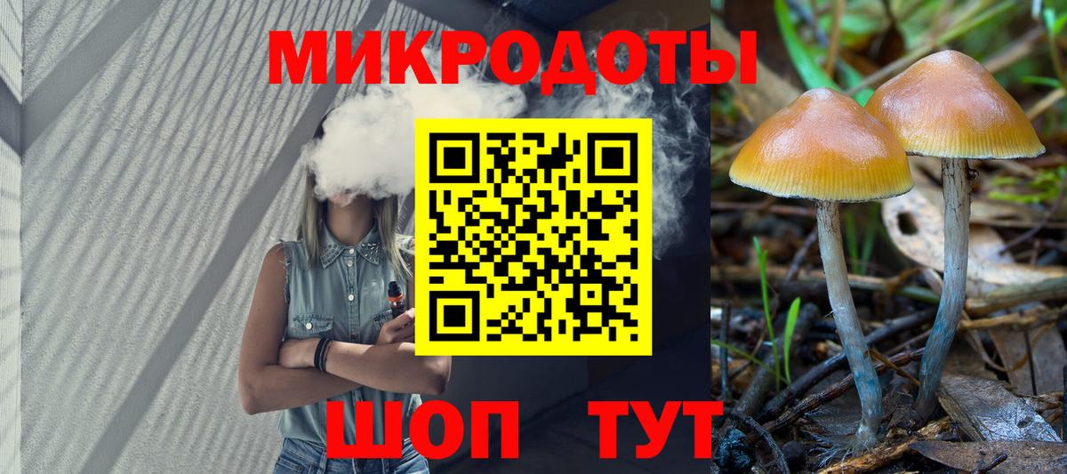 Галлюциногенные грибы Magic Shrooms  Вход с VPN  Псилоцибиновые грибы ЛСД  Верхний Уфалей 