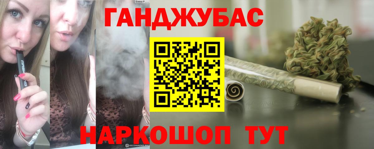 COCAIN Верхний Уфалей
