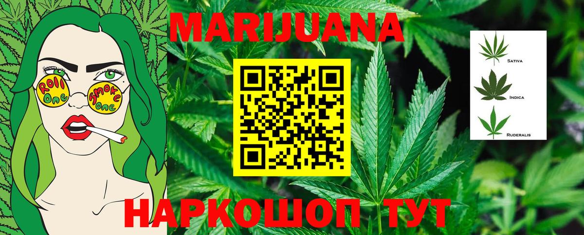 Мефедрон  Верхний Уфалей  Гашиш  Меф кристаллы  Вход с VPN  Марихуана  Кокаин 