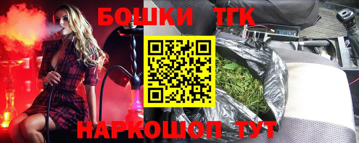 Верхний Уфалей  Шишки марихуана план  МАРИХУАНА OG Kush  Шишки марихуана Amnesia  Вход с VPN 